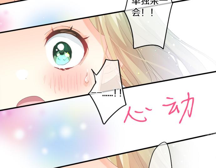 第300话 陪在你身边79