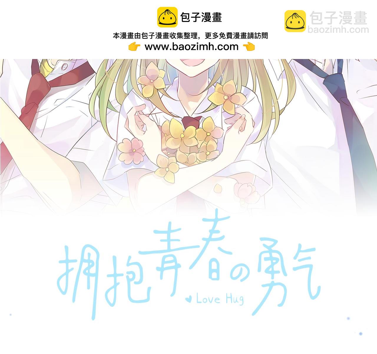 第301话 面向夕阳1