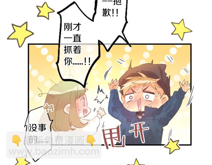 第301话 面向夕阳12