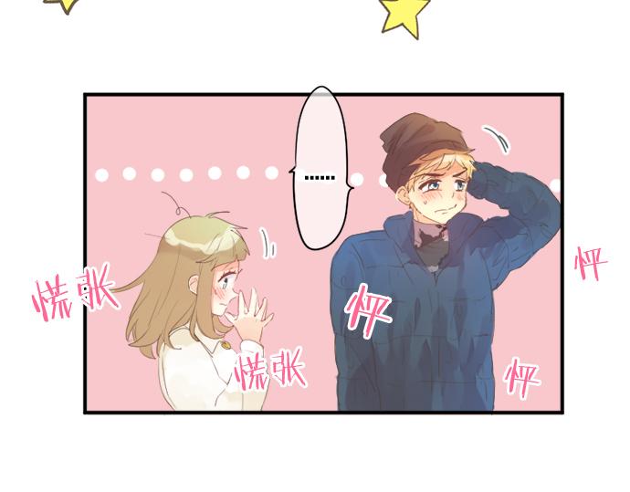 第301话 面向夕阳13