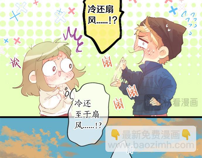 第301话 面向夕阳15