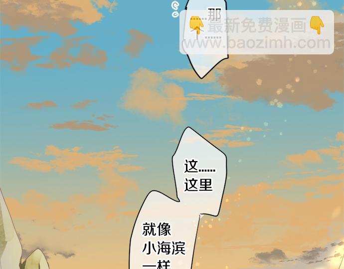第301话 面向夕阳16