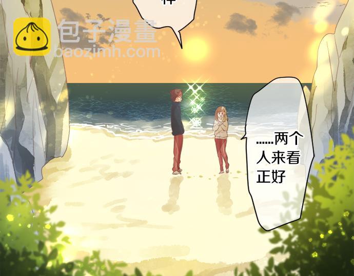 第301话 面向夕阳17