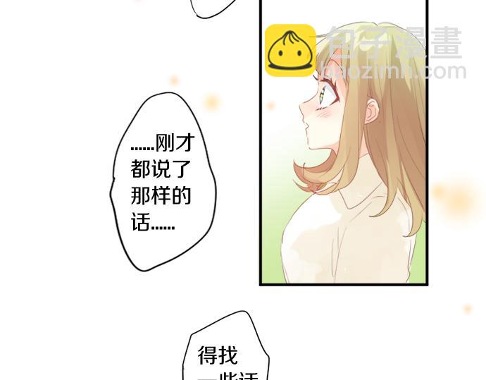 第301话 面向夕阳19
