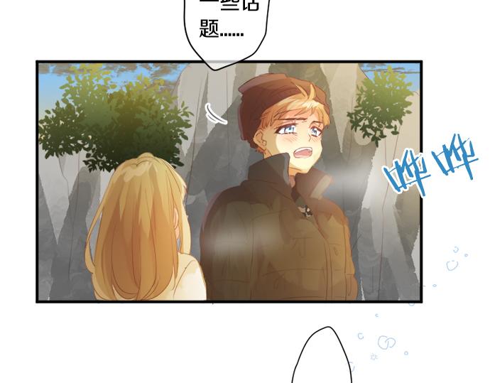 第301话 面向夕阳20