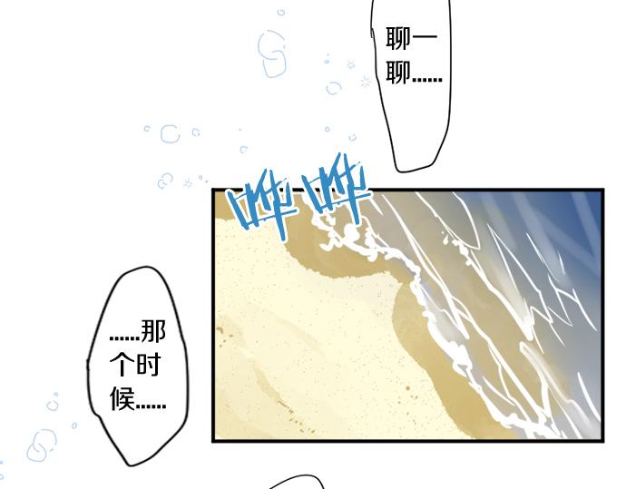 第301话 面向夕阳21