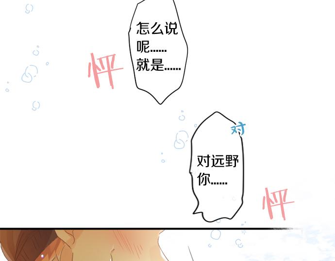 第301话 面向夕阳22