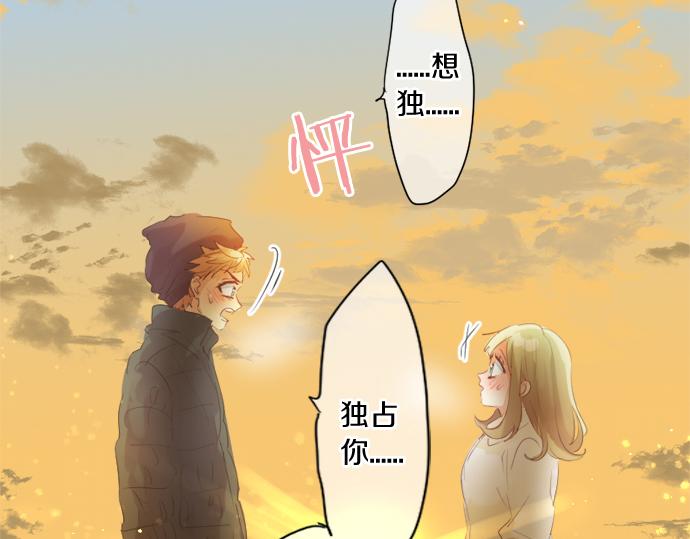 第301话 面向夕阳24