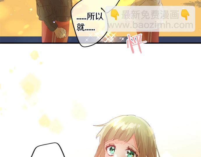 第301话 面向夕阳25