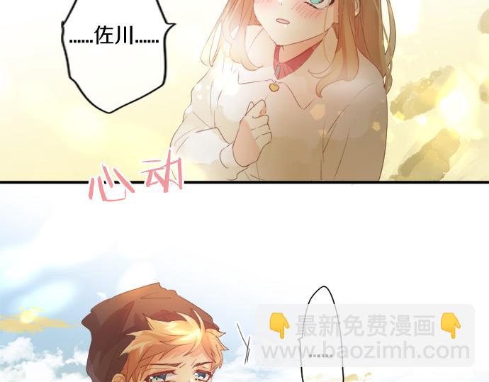 第301话 面向夕阳26