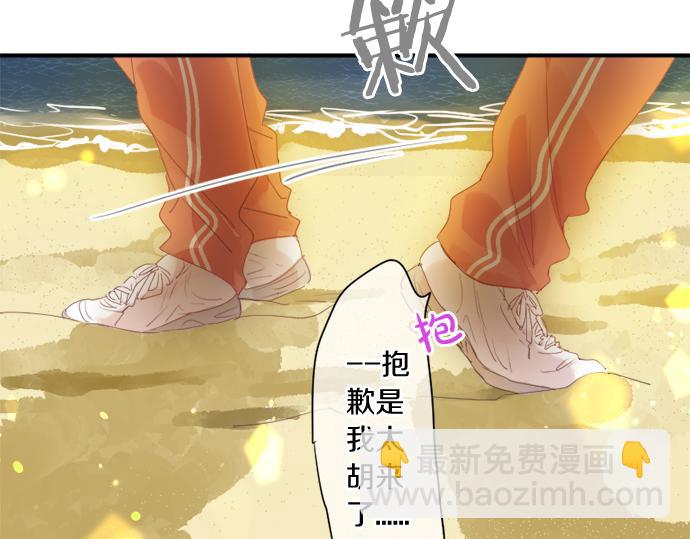 第301话 面向夕阳28