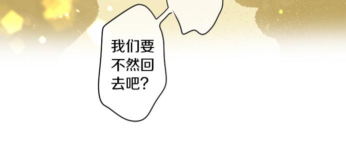 第301话 面向夕阳29