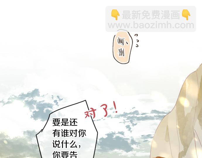 第301话 面向夕阳30