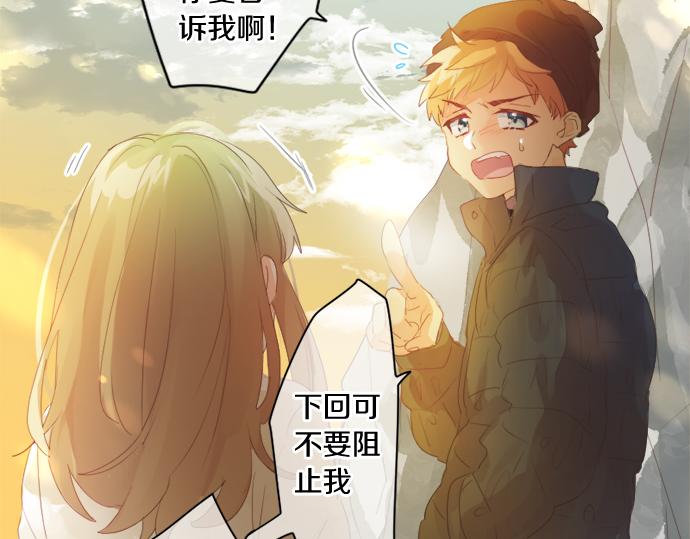 第301话 面向夕阳31