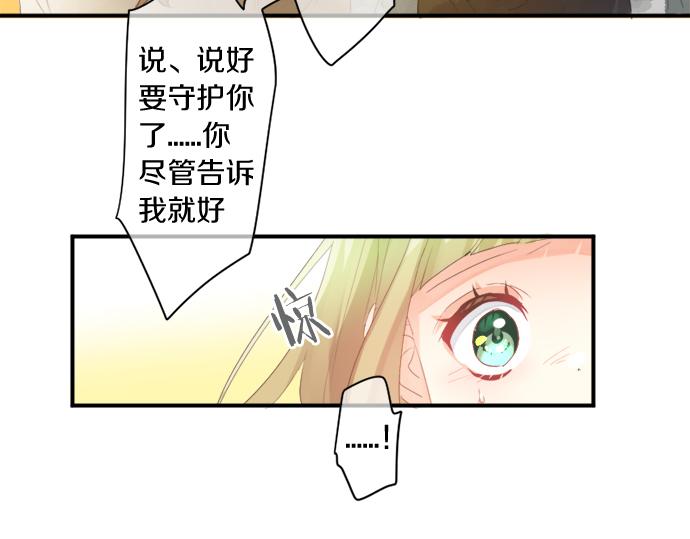 第301话 面向夕阳32