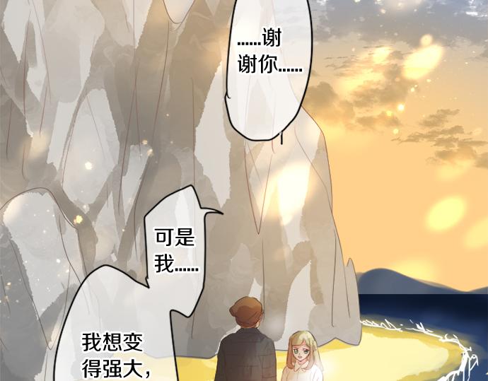 第301话 面向夕阳34