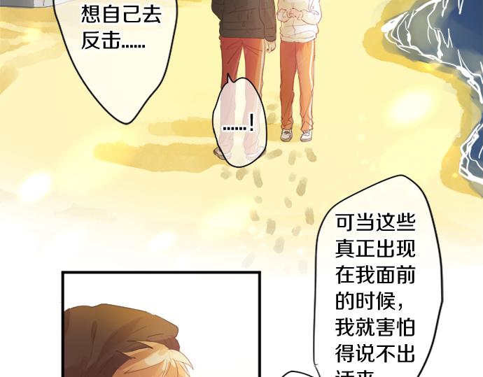 第301话 面向夕阳35
