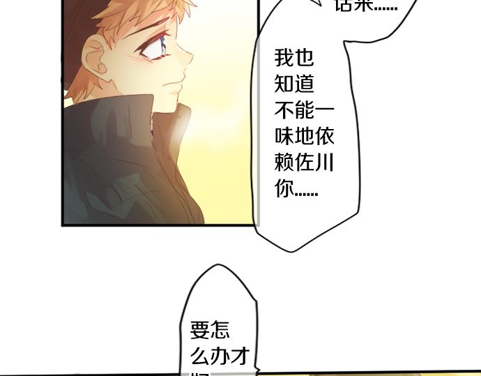 第301话 面向夕阳36