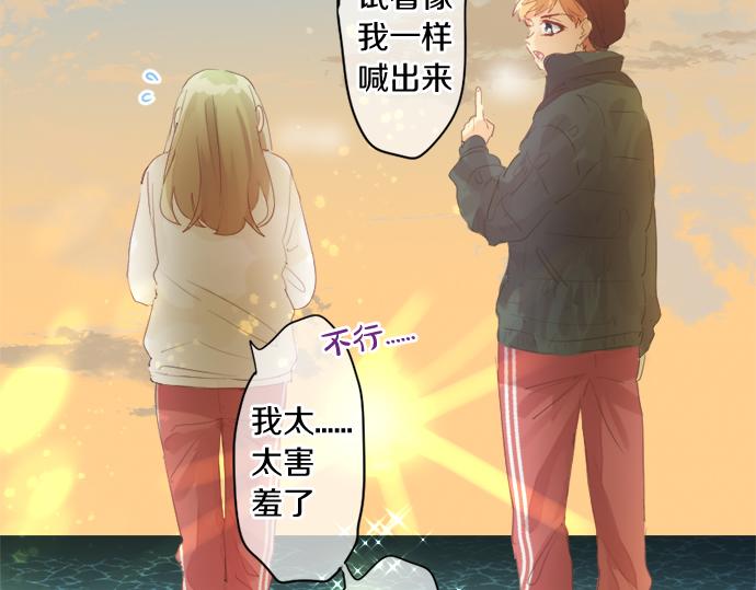 第301话 面向夕阳41