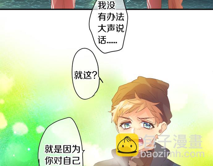 第301话 面向夕阳42