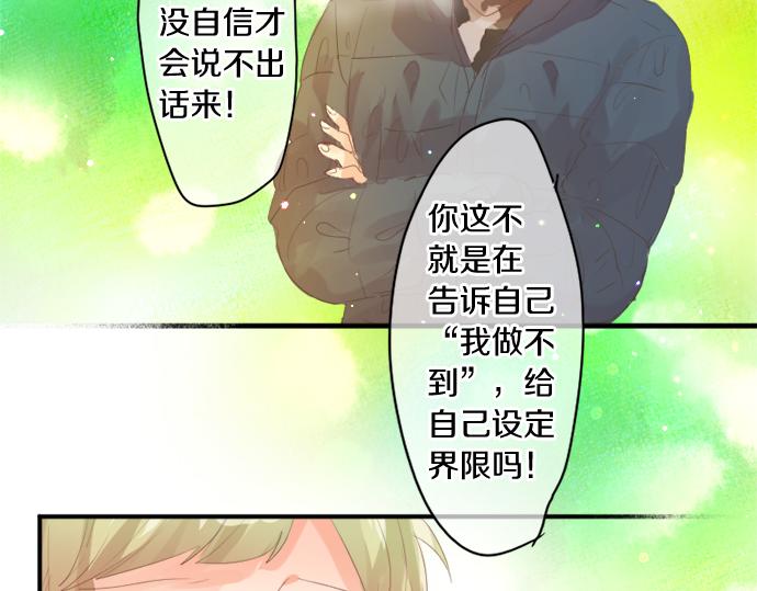 第301话 面向夕阳43