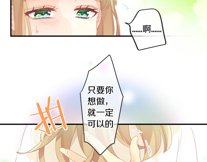 第301话 面向夕阳44