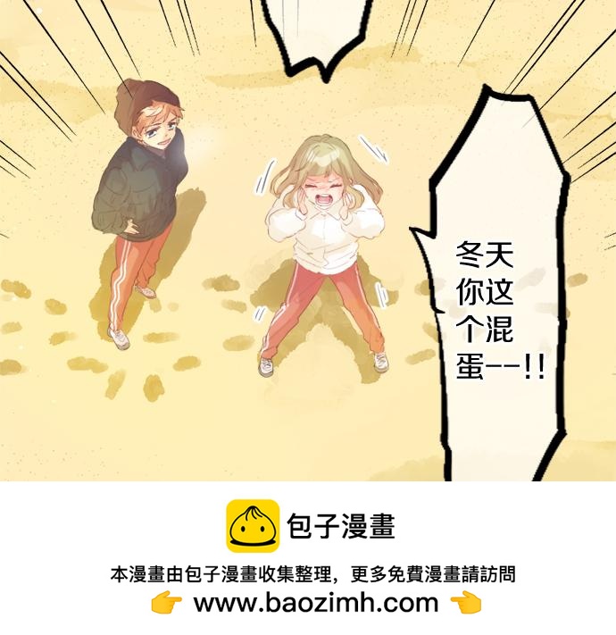 第301话 面向夕阳53