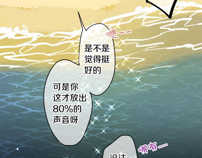 第301话 面向夕阳54