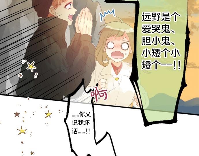 第301话 面向夕阳56