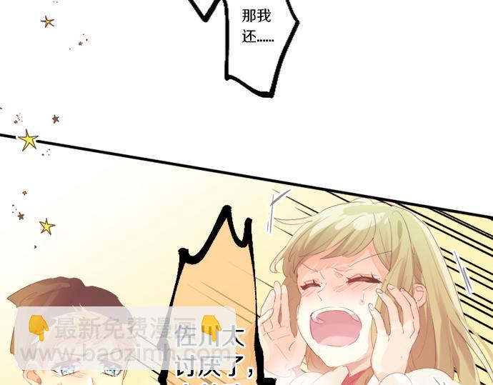 第301话 面向夕阳57