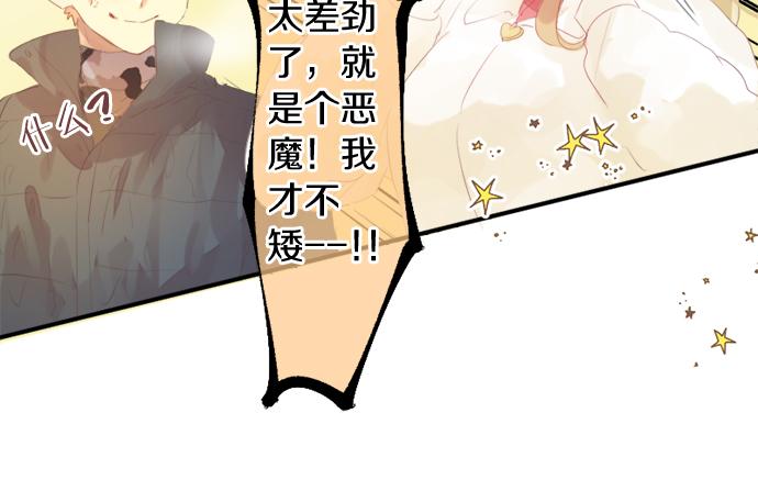 第301话 面向夕阳58