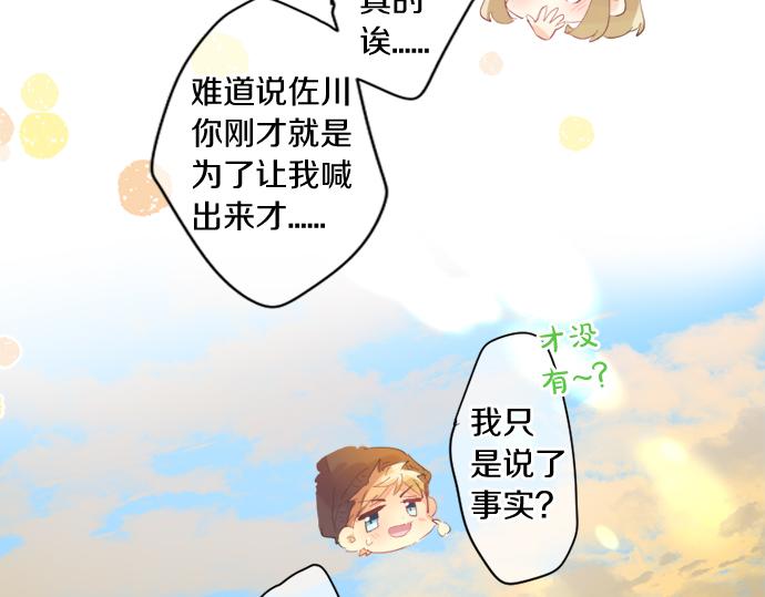 第301话 面向夕阳60