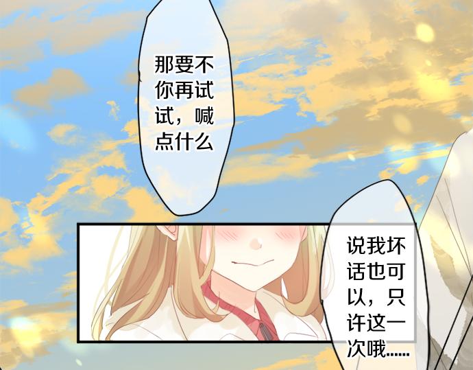 第301话 面向夕阳61