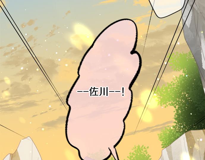第301话 面向夕阳62