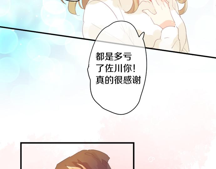 第301话 面向夕阳66