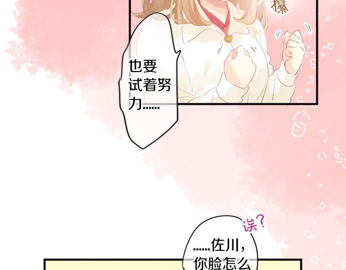 第301话 面向夕阳69
