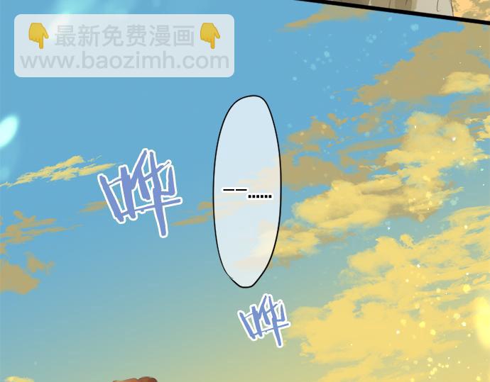 第301话 面向夕阳7