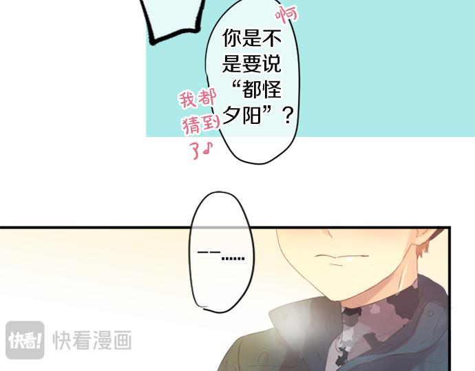 第301话 面向夕阳71