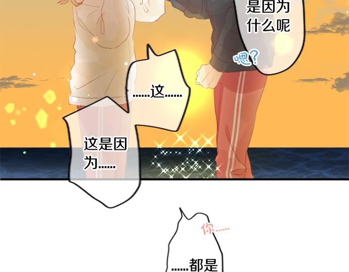 第301话 面向夕阳75