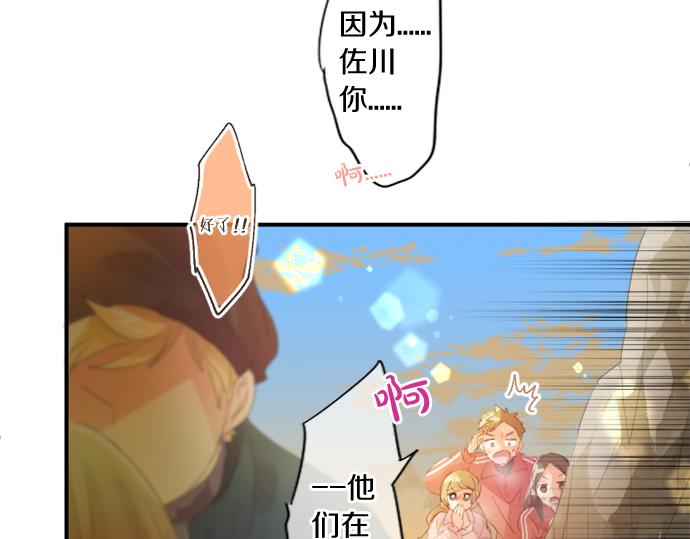 第301话 面向夕阳76