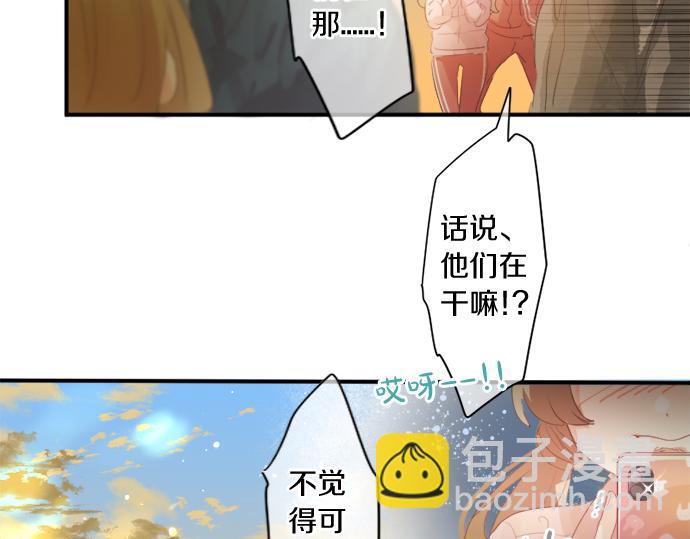 第301话 面向夕阳77