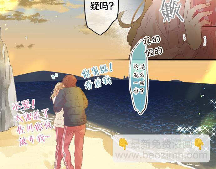 第301话 面向夕阳78