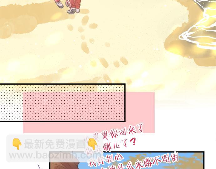 第301话 面向夕阳79