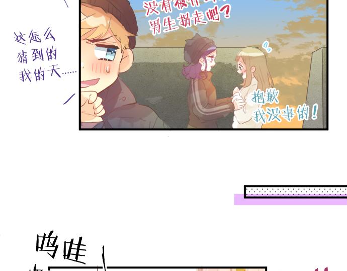 第301话 面向夕阳80