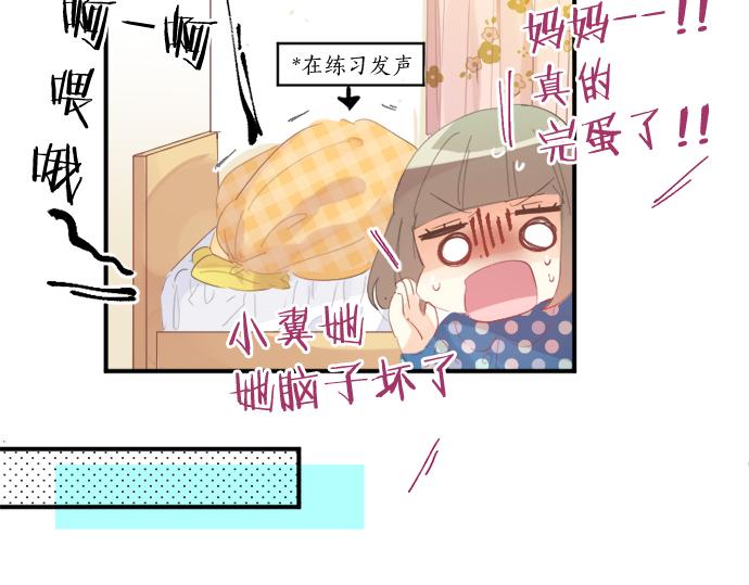 第301话 面向夕阳81