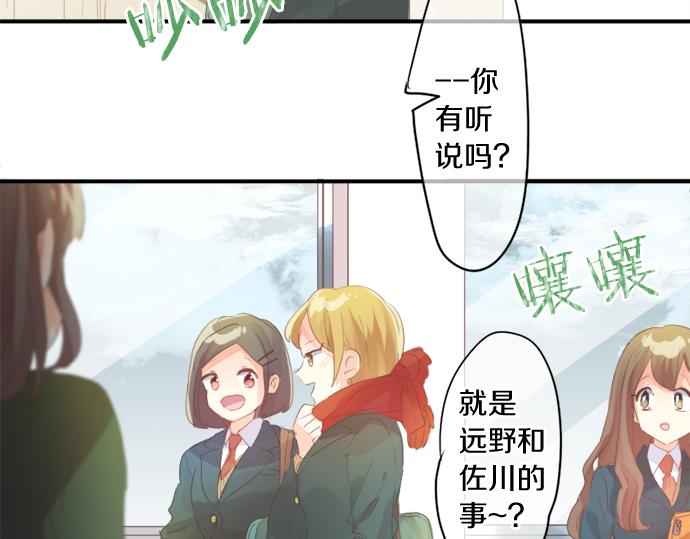 第301话 面向夕阳84