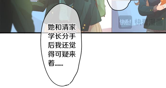 第301话 面向夕阳85