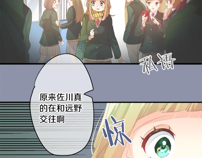 第301话 面向夕阳87