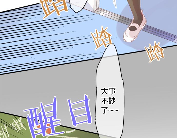 第301话 面向夕阳90