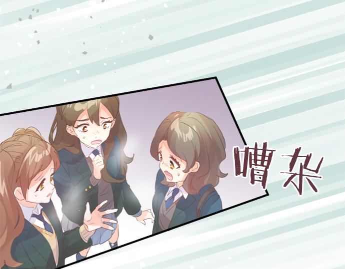 第305话 大家的应援11